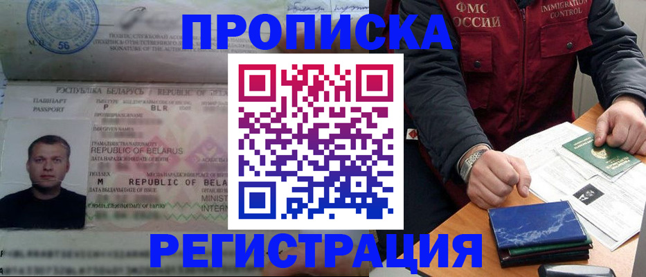 пропишу в квартире в Великом Устюге