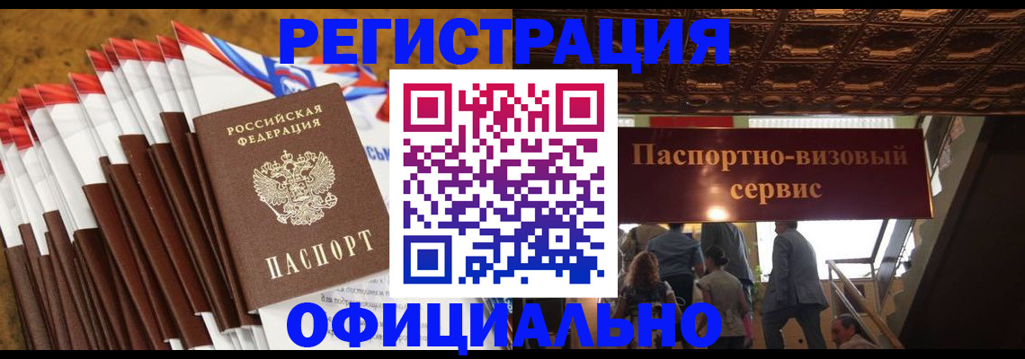 прописка гарантия в Великом Устюге