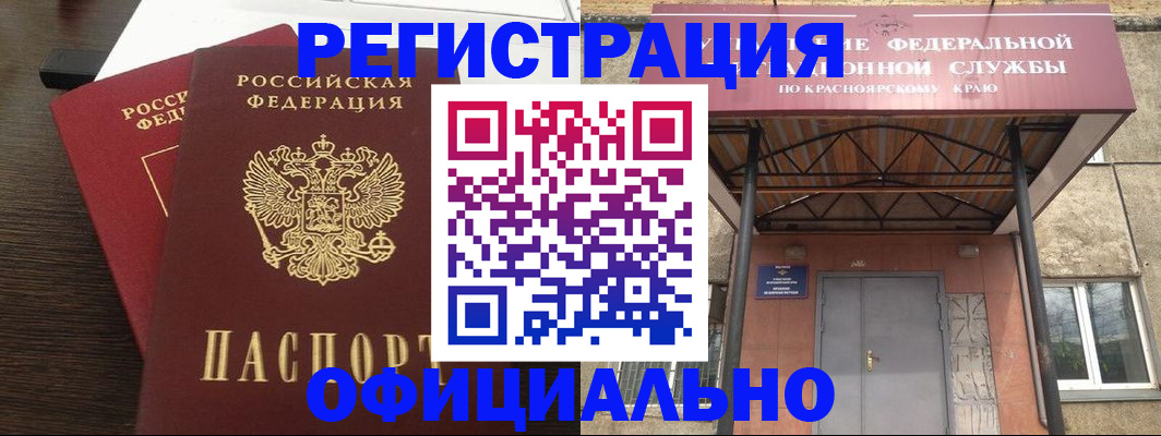 временная регистрация надежно в Великом Устюге